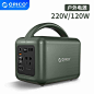 Orico/奥睿科 户外电源220v便携移动电源大容量自驾游露营电源户外用电120W大功率摆摊电源PD60W家用储能电源-