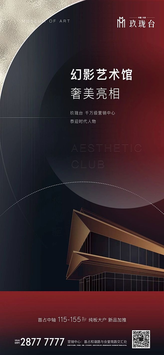【知识星球：地产重案】【微信号：arsi...