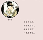 【 金陵十二钗 判词 】--- “《红楼梦》塑造的金陵十二钗成为经典艺术群像，在世界文学史上站成一道亮丽风景，具有永恒的艺术生命。”
