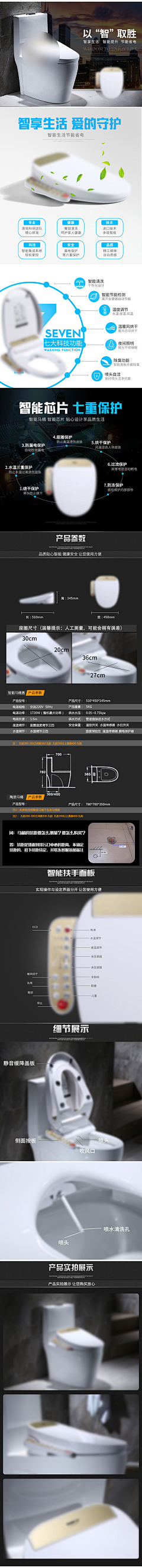censor-BbIX0hn8采集到马桶盖设计灵感