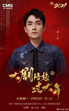 朱一龙 - 高清图片，堆糖，美图壁纸兴趣社区