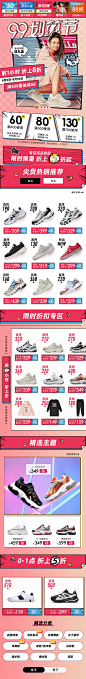 99划算节-skechers运动旗舰店-天猫Tmall