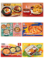 韩式菜品海报-志设网-zs9.com