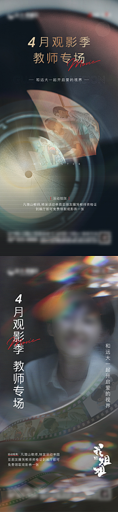 七七977采集到海报