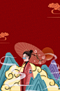 红色少女高端大气创意国潮古典背景