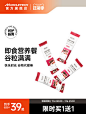 Muscletech肌肉科技官方旗舰店蛋白棒健身谷物代餐棒饱腹能量棒-tmall.com天猫