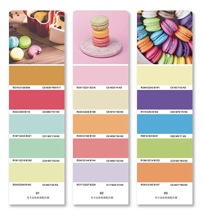 马卡龙色系色卡 马卡龙配色色卡纸Macaron粉嫩少女色系色卡CMYK RGB印刷色卡色彩搭配中文名称甜品烘焙色卡-tmall.com天猫-花瓣网