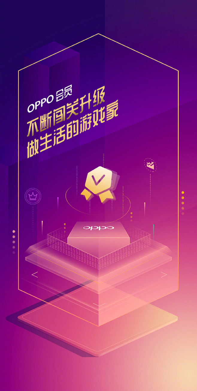 OPPO+全新改版升级为更有趣的APP，...