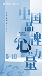 @汕头移动10086 的个人主页 - 微博