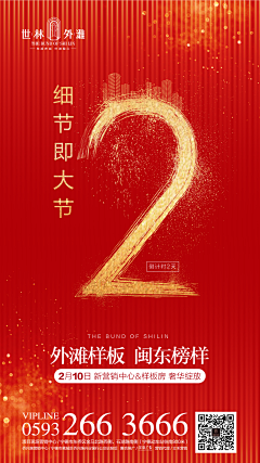 非明星的黄雅利采集到banner