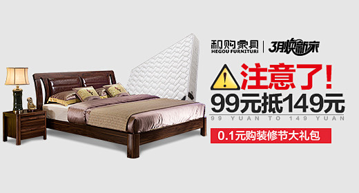 淘宝网 - 淘！我喜欢