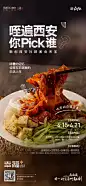 活动【知识星球：设计素材库】【微信号：78577771】@崔好好阿-星球限时免费加入/每天分享各种地产资料/软件插件。中式/文旅/黑色/灰白/蓝色/精工/价值点/热销/倒计时/案名/开盘融创活动-暖场刷屏【知识星球：设计素材库】【微信号：78577771】@崔好好阿-星球限时免费加入/每天分享各种地产资料/软件插件。中式/文旅/黑色/灰白/蓝色/精工/价值点/热销/倒计时/案名/开盘