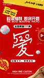 一生之中会拍很多证件照，
唯独这张红底照。

却是一万个不能马虎，
9.9元拍最美结婚证件照！

准新人！准备好了吗
