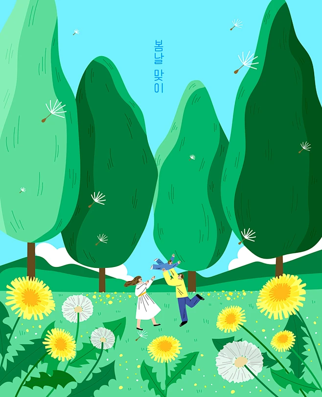 春季春天出游手绘卡通唯美插图插画Ai矢量素材：-花瓣网
