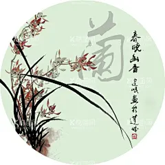 兰花挂画  - 源文件下载【酷图网】梅花,花鸟图,梅兰竹菊,国画梅花,国画花鸟,水墨梅花,竹报平安,花开富贵,手绘花鸟,梅花装饰画,中式装饰画,花鸟装饰画,水墨梅兰竹菊,中国画梅花,国画梅花枝干,