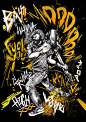 Grunge Project : Draw About Art Exhibition by Six Artist,