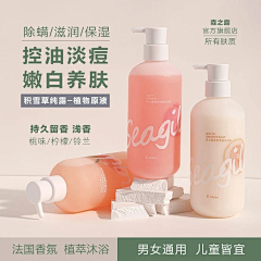 眠菲采集到待归类采集