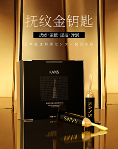 Samklki采集到包装