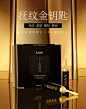 韩束类蛇毒三肽胶原精华液-tmall.com天猫