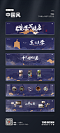幻灯片案例作品 · 1248Design