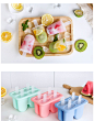 韩国进口硅胶冰格家用彩色冰棒模具雪糕模具自制冰棍安全无毒硅胶-淘宝网