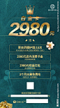 整形美容2980白金卡拓客卡项设计图__广告设计_广告设计_设计图库_昵图网gsdou.top
