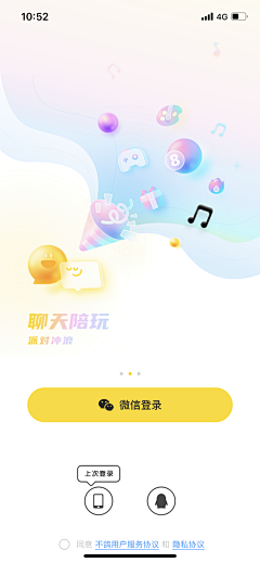 钟庆标-Ui设计采集到APP界面
