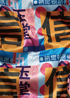schatten26采集到平面设计