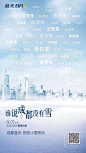 小雪 节气