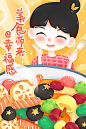 手绘卡通健康食物插画PSD分层素材