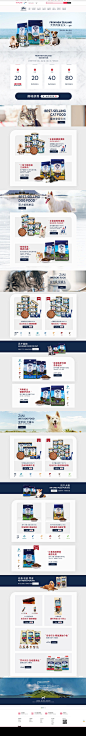 2020新版首页-ziwi旗舰店-天猫Tmall