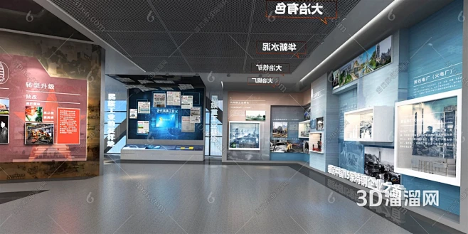 现代展厅3D模型