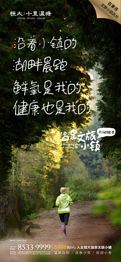 金大爷hh采集到旅游(创意)