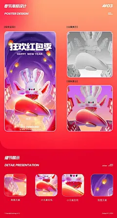 吉祥物设计插画表情包卡通形象_03-11