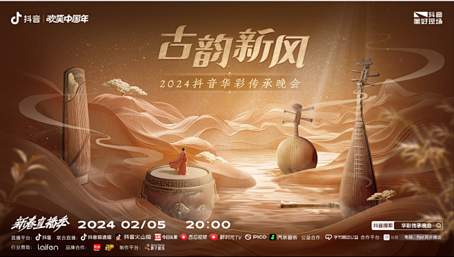 微信图片_20240730104428