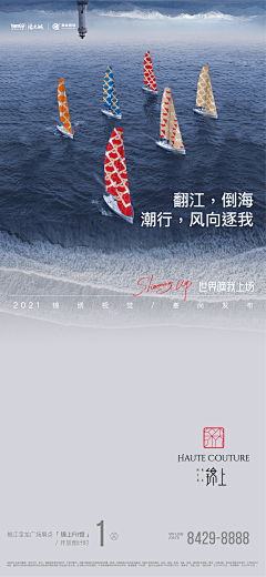 siytb采集到教培活动