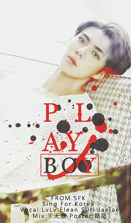 playboy#吴世勋