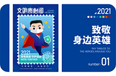 老拐杖采集到老拐杖-作品集