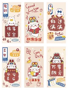 原创壁纸|是新年壁纸哦