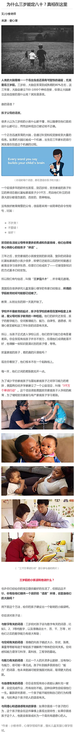 绽放的曼珠沙华采集到智慧