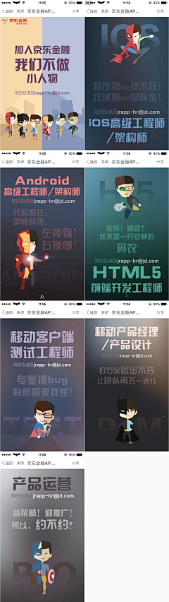 黛小玉采集到HTML5