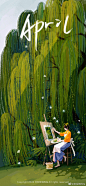 四月壁纸

喜欢绿绿的树
春天太舒服了
柳树画法有参考卤猫大大的

#插画精选##我的假期随手画# ​​​​