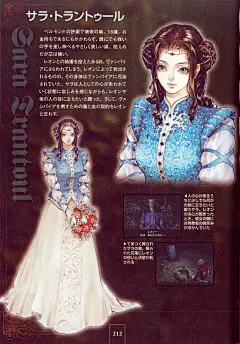 恶魔城-Other Guides-小岛文美Kojima Ayami，日本插画师。风格主要偏向幻想系与历史系，又带有强烈的黑暗与死亡的风格，给人以独特印象，能将插图中的内涵沁入人心底的功力。或恐怖、或甜美、或妖异、或冷酷……欣赏者一刹那被牢牢吸引，然后仔细屏息凝望又能使人陶醉在一种直观而真实的 ( (29)