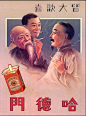 民国香烟广告集 - 平面 - 顶尖设计 - AD518.com