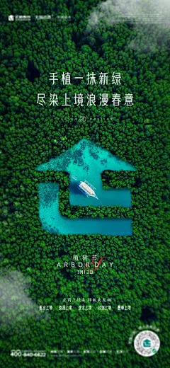 【南门网】海报