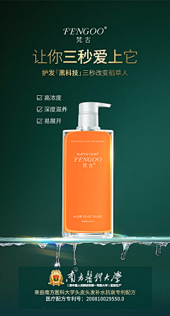 北冥有鱼翻身采集到朋友圈