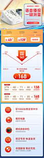 【双11预售】鱼跃电子血压计家用高精准臂式自动血压测量仪-tmall.com天猫