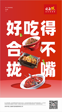 denrich采集到行业风格-餐饮菜单，食品菜谱排版