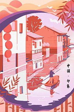 -糖葫芦采集到插画系列