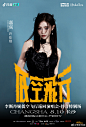 热烈欢迎 许佳琪kIKI 热烈欢迎 许佳琪kiki “登机”✈️ 超的妹妹ber开心  #李斯丹妮0810长沙演唱会# ​​​